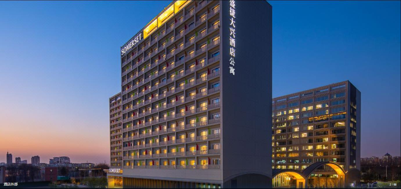 Somerset Daxing Beijing Apartment
