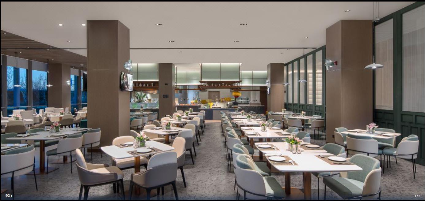 Somerset Daxing Beijing *
