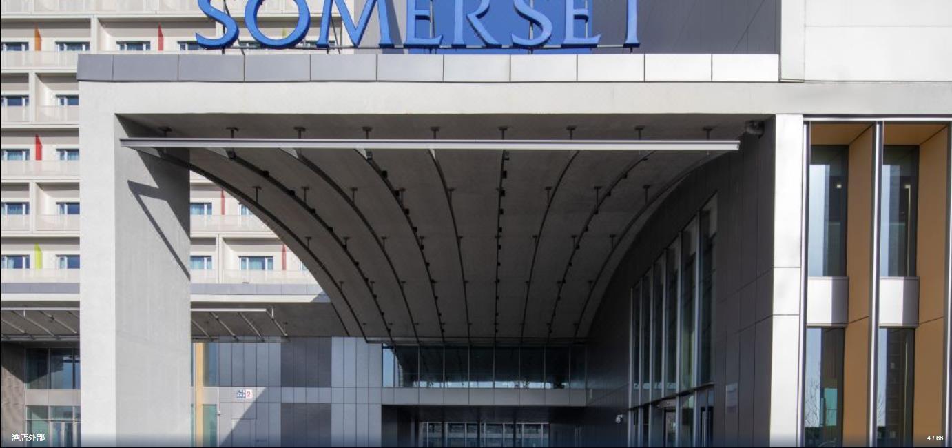 Apartment Somerset Daxing Beijing